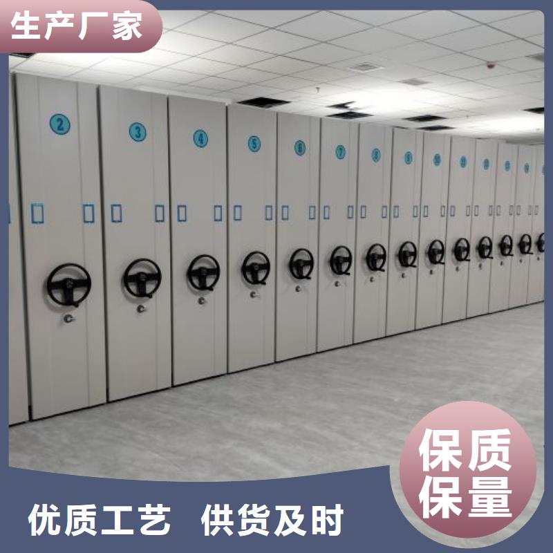 产品的选择常识【泽信】档案文件密集架