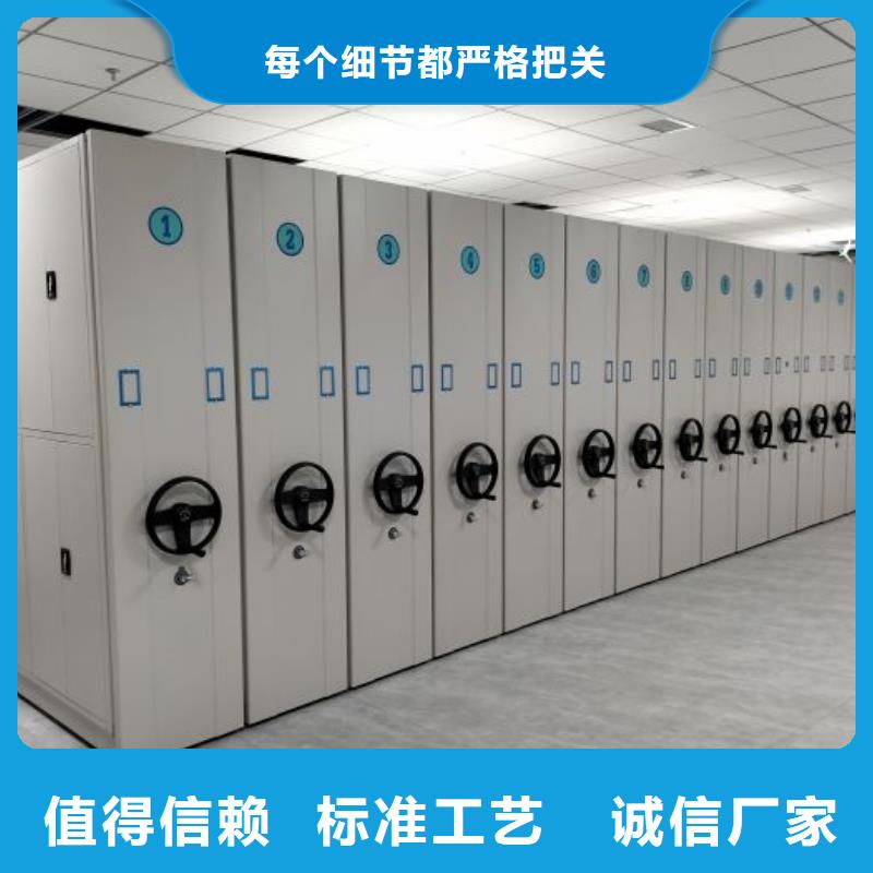 质量认证【泽信】档案库密集柜
