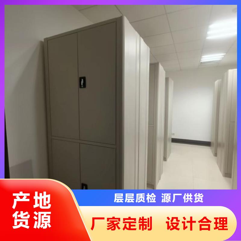 销售公司【泽信】档案室用智能型密集架