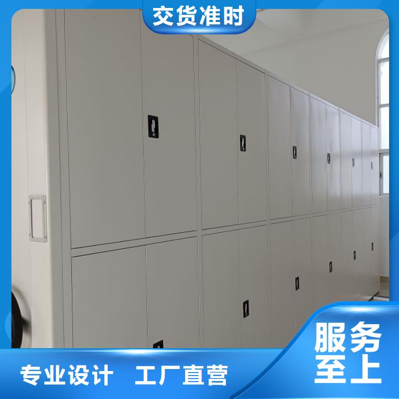 勇创造高【泽信】电动移动密集柜
