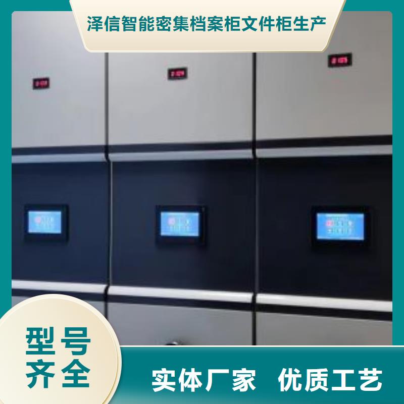 钢制手摇密集架质量可靠的厂家
