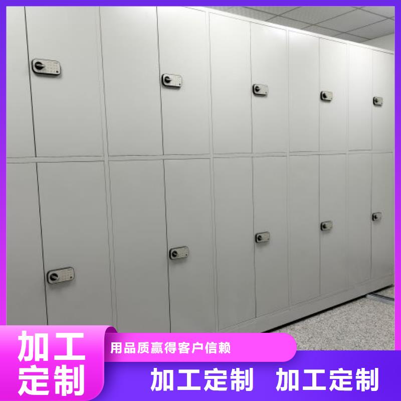 感谢来电【泽信】密集式档案柜
