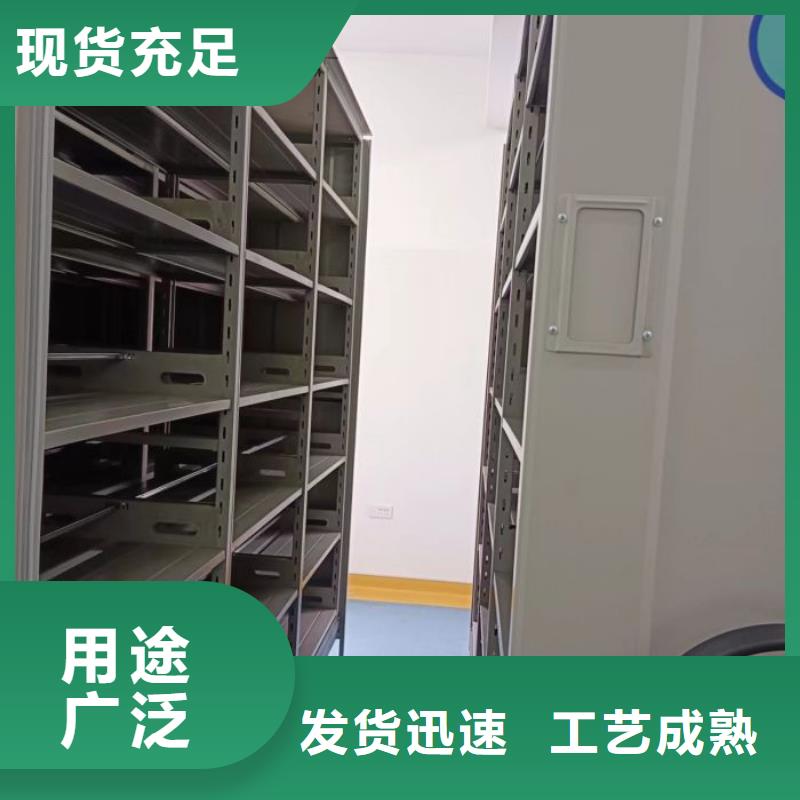 为您服务【泽信】密集柜档案密集架