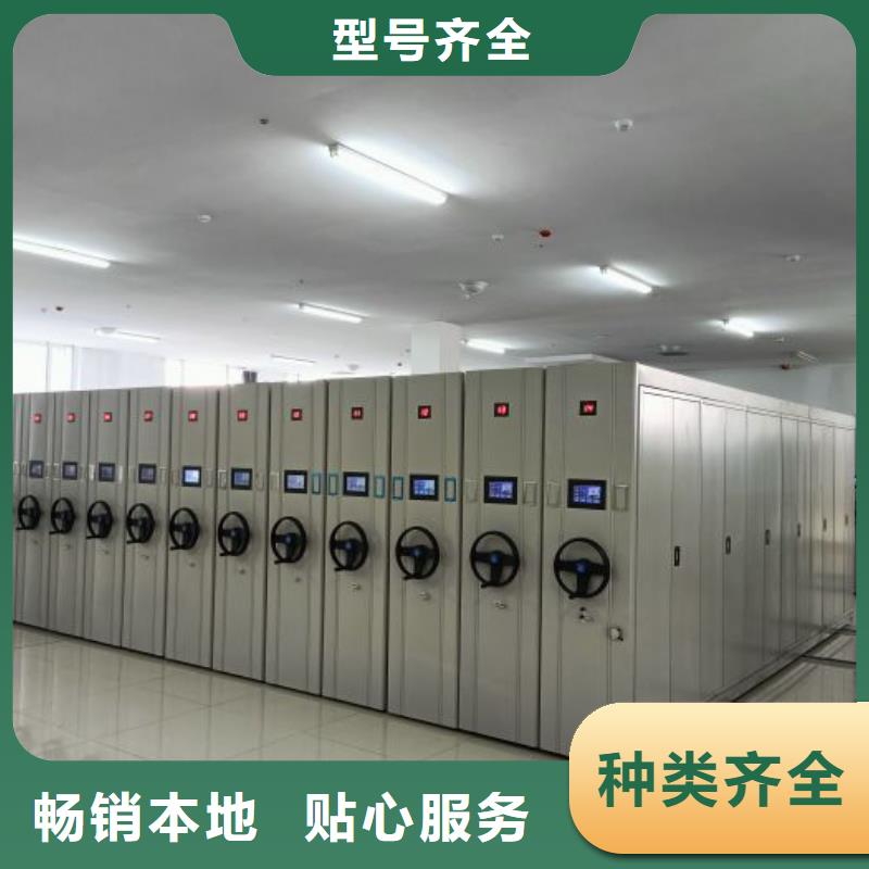 服务客户【泽信】轨道密集架