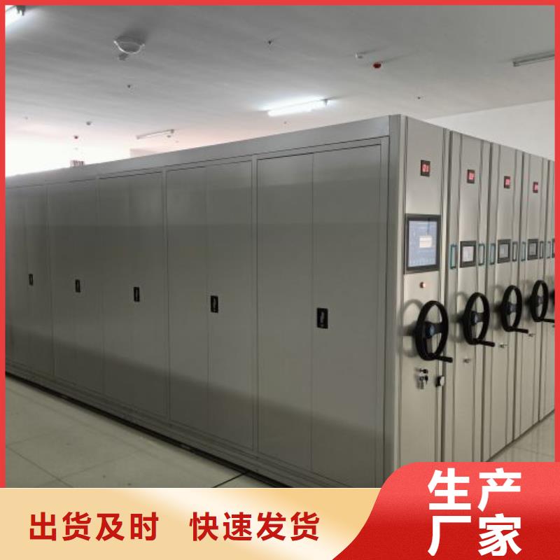 产品对比和选择方式【泽信】箱体式密集架