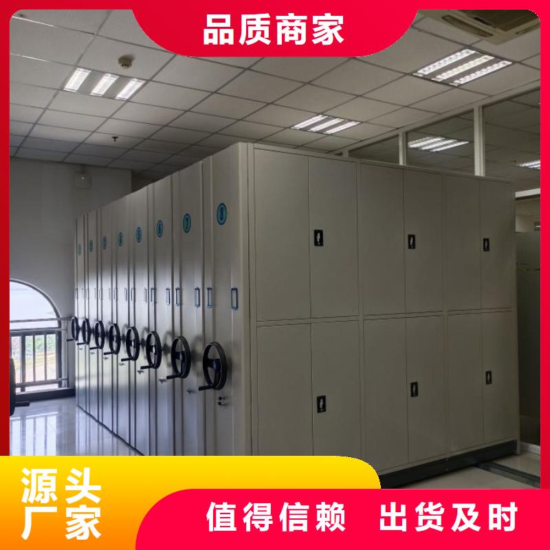 上门维修【泽信】档案室用密集架