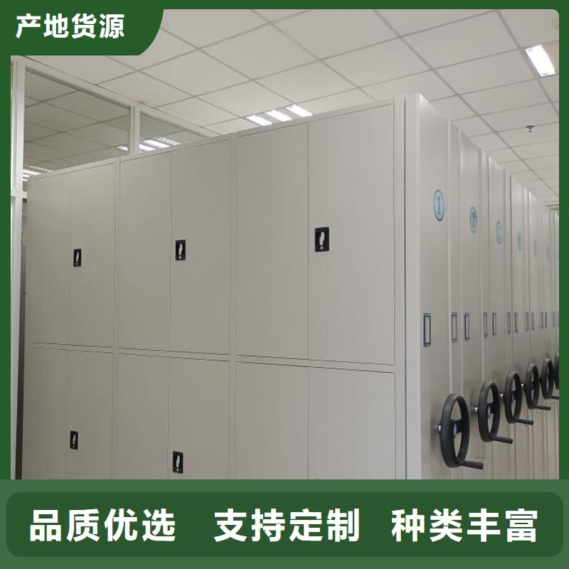 移动式密集柜厂家批发