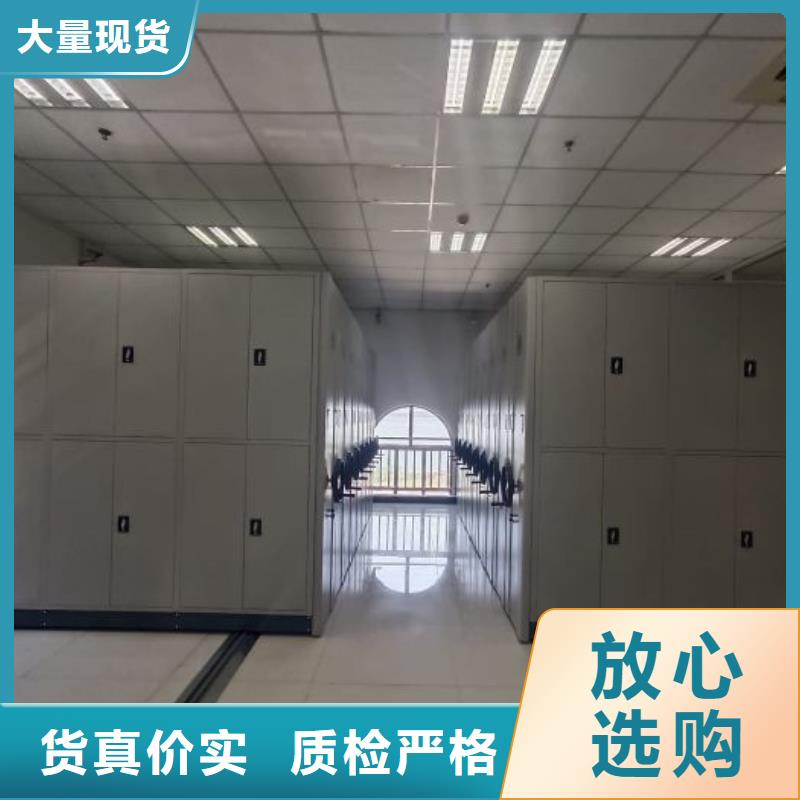 销售价【泽信】手摇密集档案架