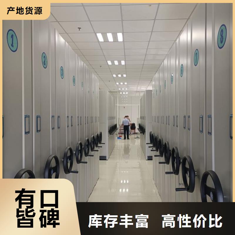 哪里便宜【泽信】电动智能密集柜