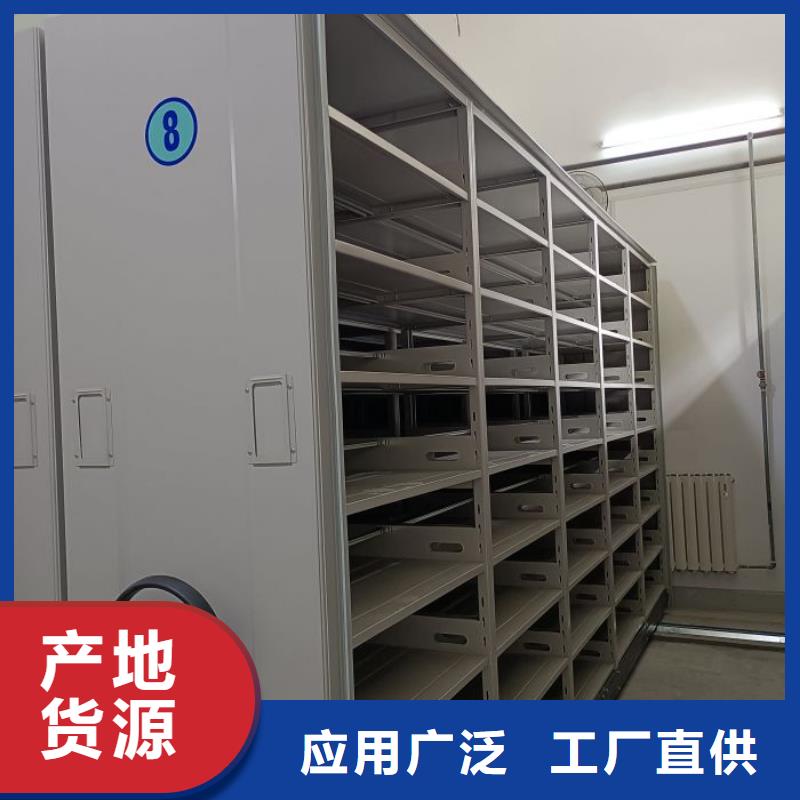 铁皮密集柜、铁皮密集柜生产厂家