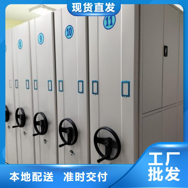 技术指导【泽信】移动档案架