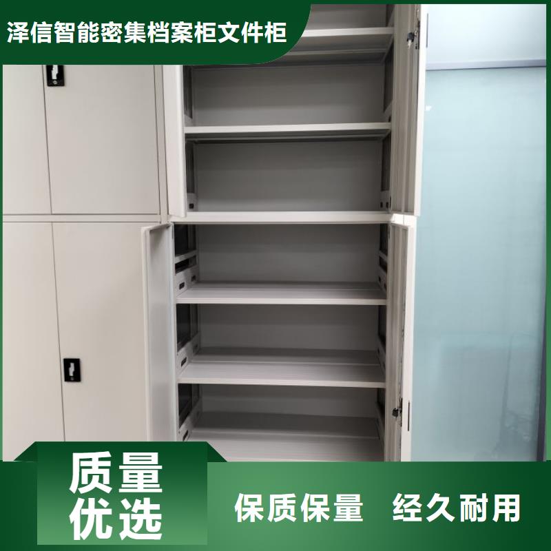 认真负责【泽信】档案存放柜