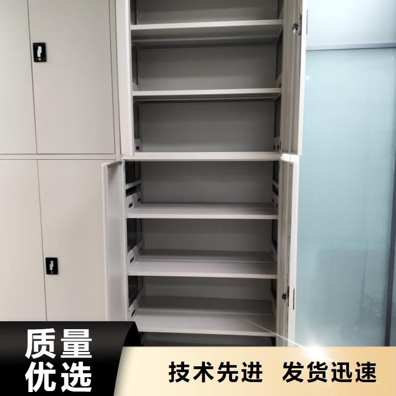 电脑密集架生产厂家