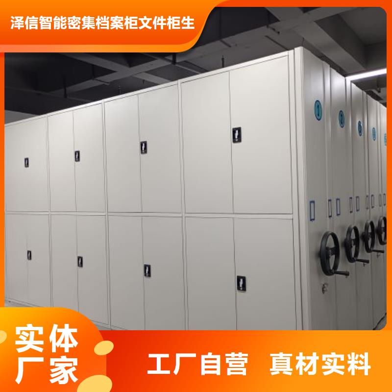 喜迎顾客【泽信】仓储密集柜