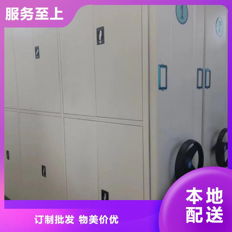 应用注意事项【泽信】档案盒密集架