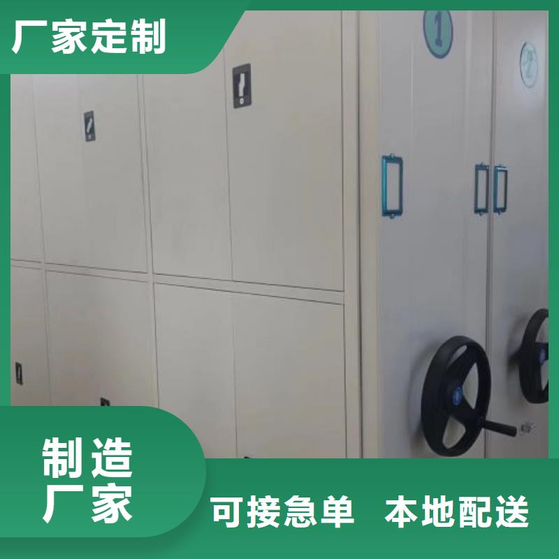 销售价【泽信】手摇密集档案架