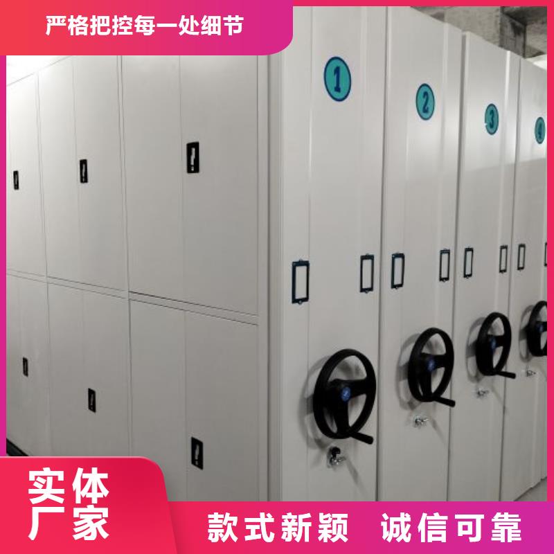 办公室密集柜工艺精湛