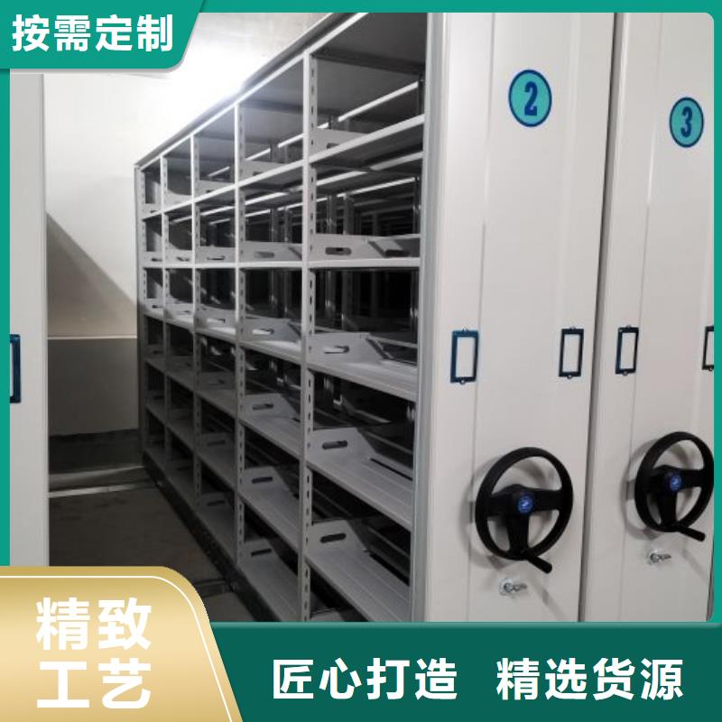 电脑密集架生产厂家