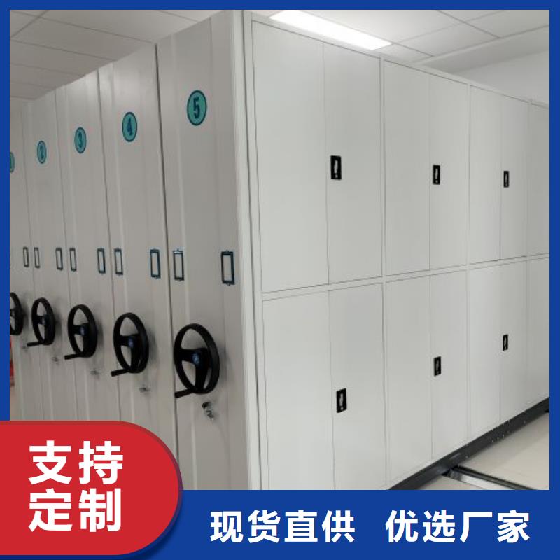 电脑密集架生产厂家
