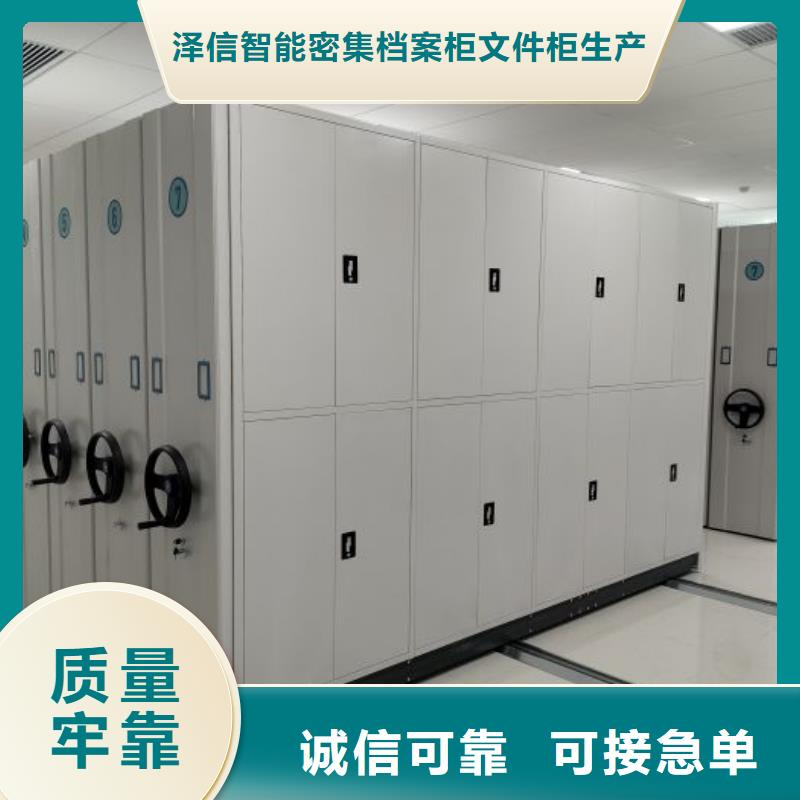 讲究实效【泽信】五层箱式密集架