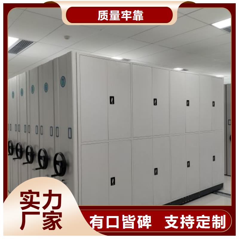 标新立异【泽信】道轨式移动密集架