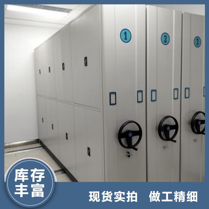 在线咨询【泽信】导轨式档案柜