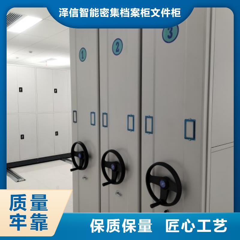 送货上门【泽信】密集架档案密集柜