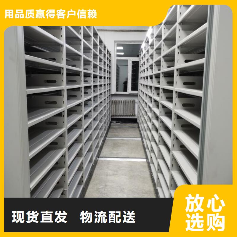在线咨询【泽信】导轨式档案柜