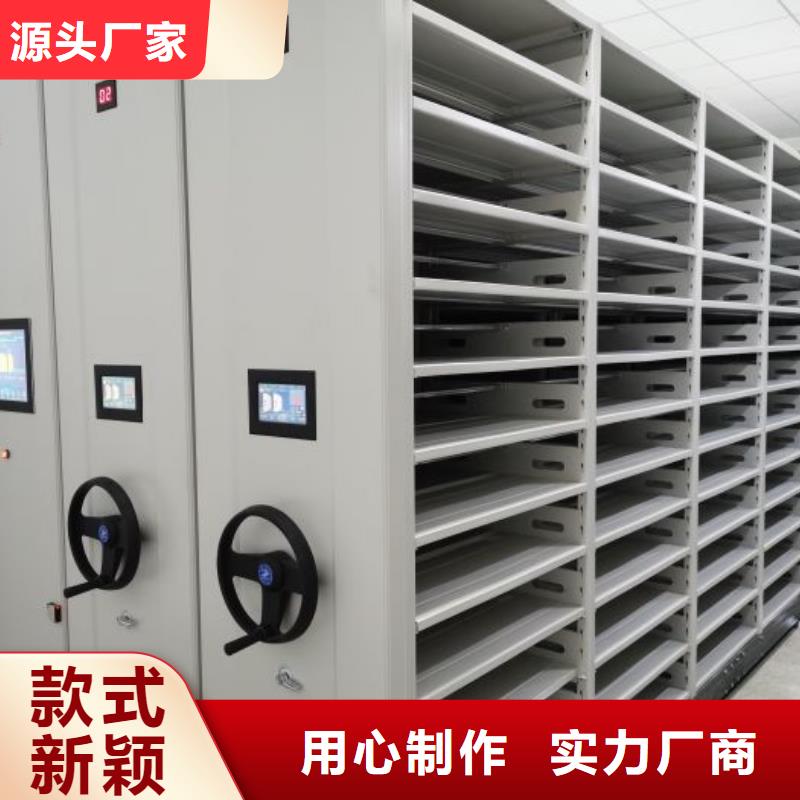 喜迎顾客【泽信】仓储密集柜