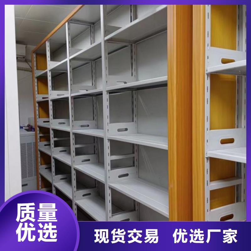同心协力【泽信】档案馆密集柜
