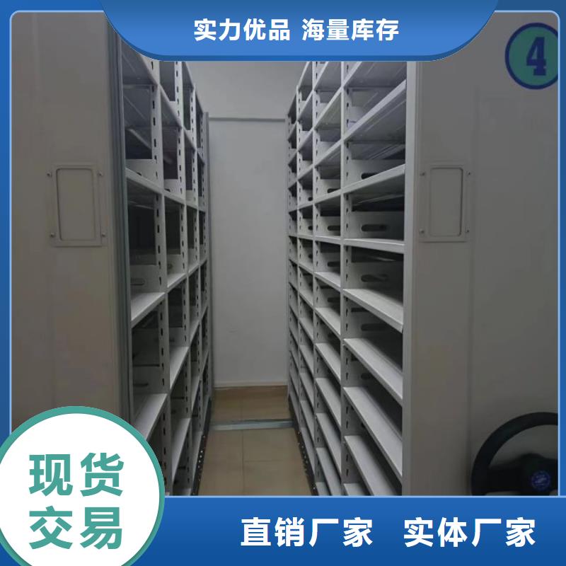 #密集型移动架#出货快