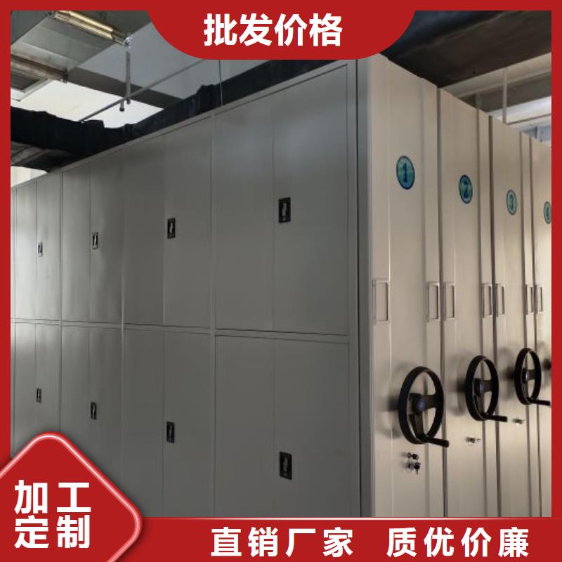 #仓储密集柜#-价格优惠