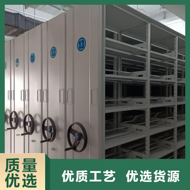 相关信息【泽信】电动自动密集架