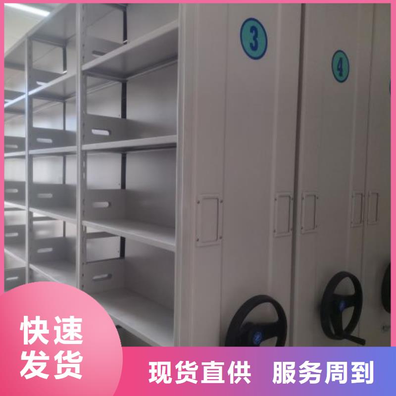 公司欢迎您【泽信】手动凭证密集架