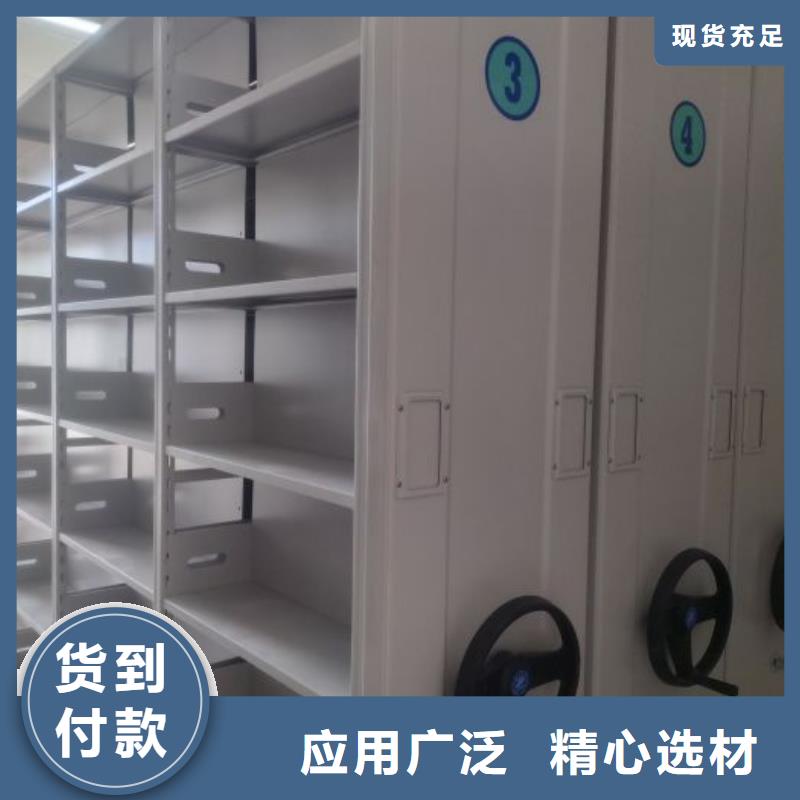 在线咨询【泽信】导轨式档案柜