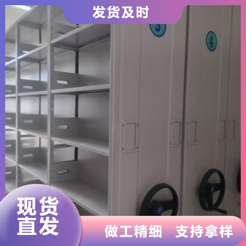 产品的常见用处【泽信】防潮密集柜