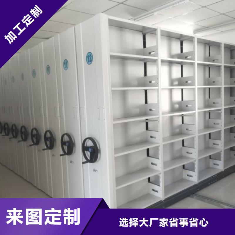 厂家拿货【泽信】智能电表库密集架