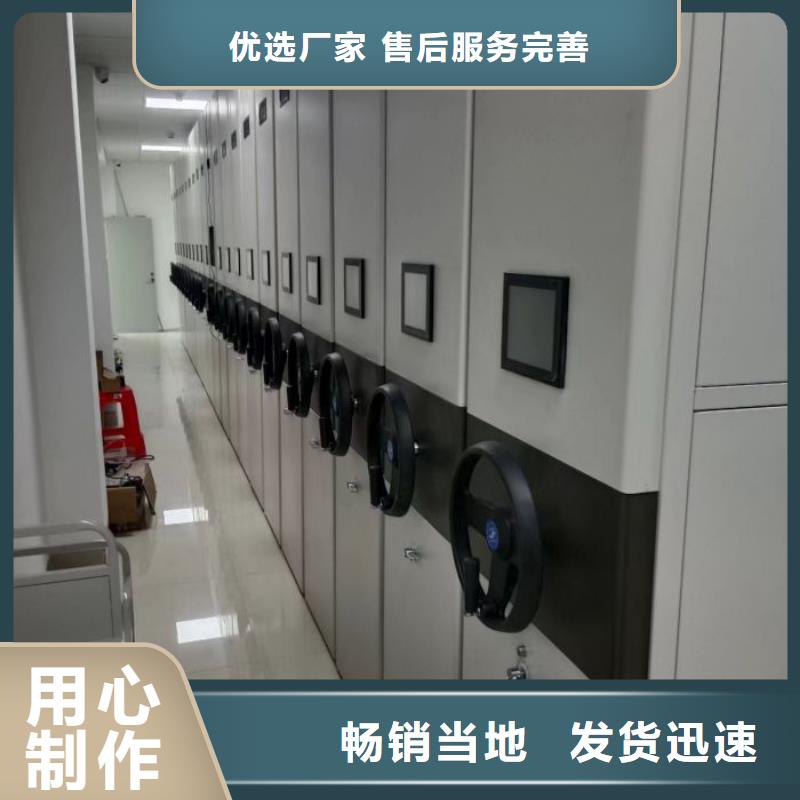 欢迎洽谈【泽信】车辆档案管理密集架