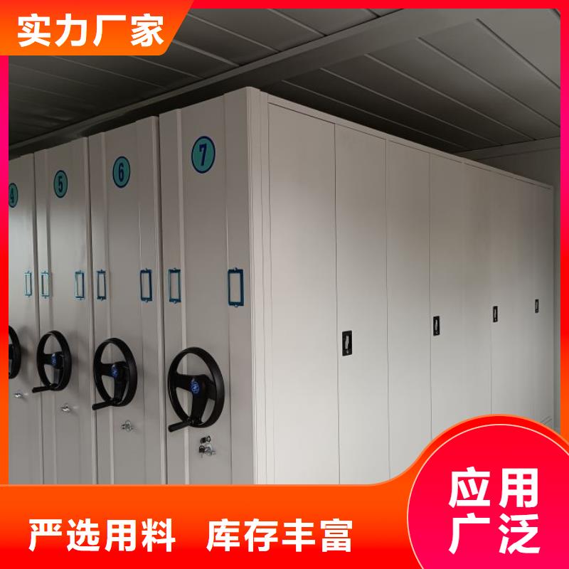 以人为本【泽信】切片密集柜