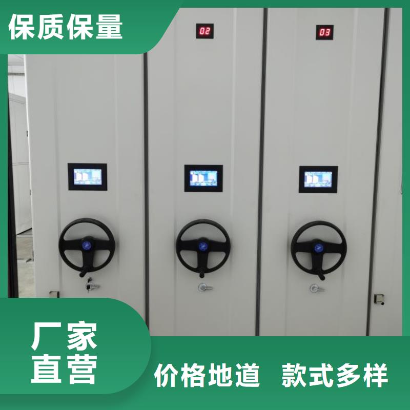 免费安装【泽信】档案存放密集柜
