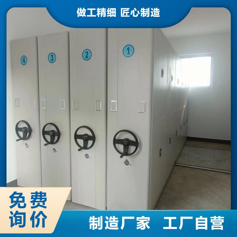 共同合作【泽信】档案架密集柜
