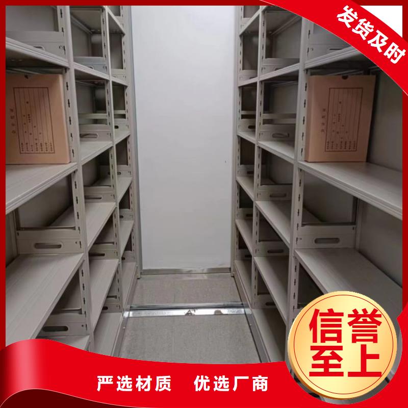 答疑解惑【泽信】密集手摇式移动柜