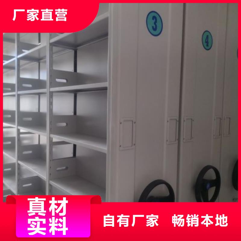 综合档案密集架安装价格