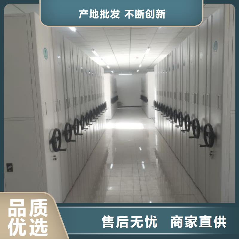 厂家服务【泽信】档案库房智能密集架