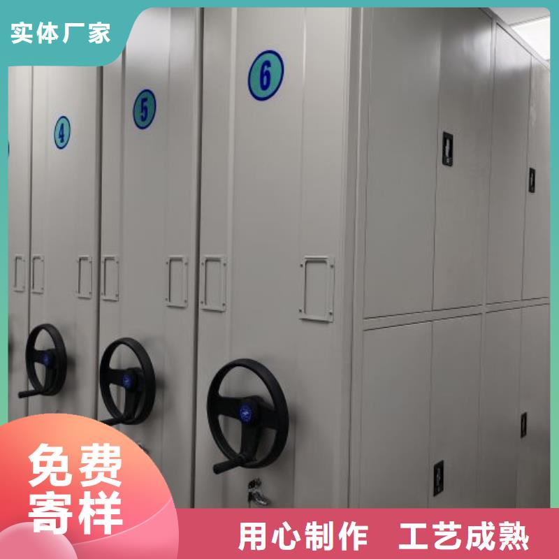 智能病历档案密集架-发货快