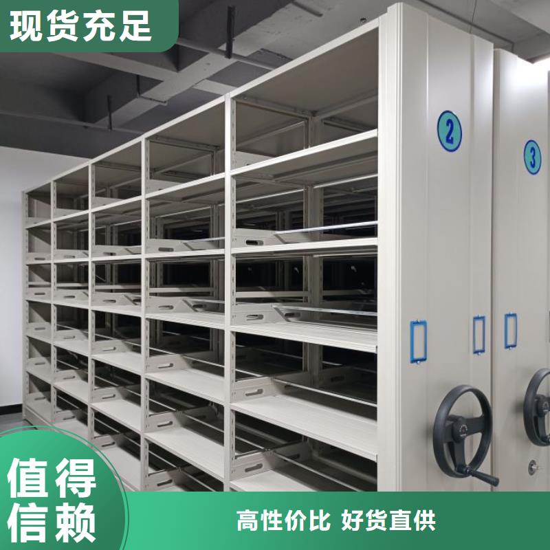 大量现货供应商家【泽信】档案室移动密集架