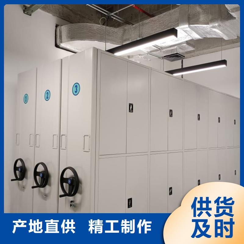 规格型号齐全【泽信】手摇档案密集架