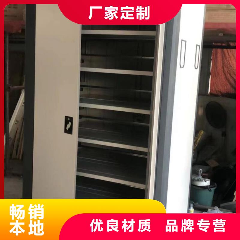 用心做事【泽信】档案手摇密集架