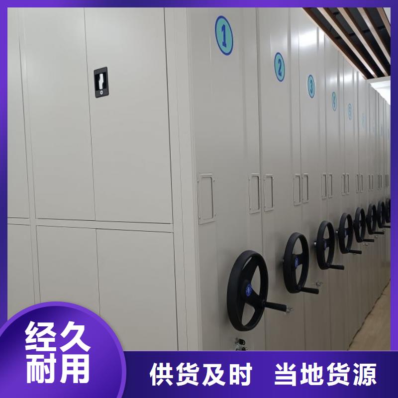 答疑解惑【泽信】密集手摇式移动柜