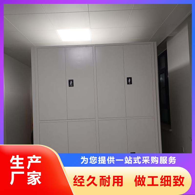 答疑解惑【泽信】密集手摇式移动柜